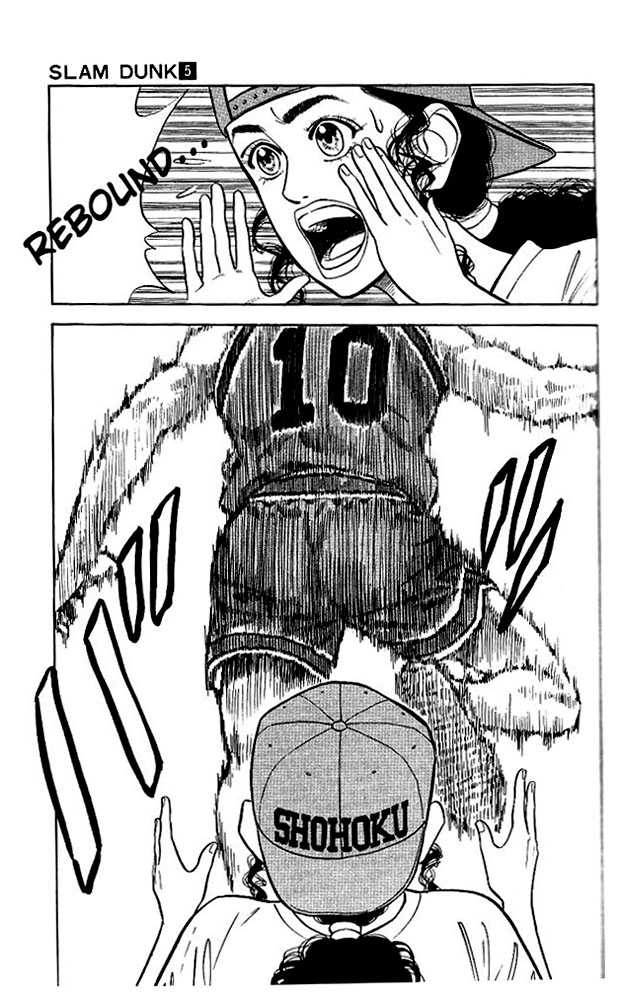 Slam Dunk, Chapter 38 image 11